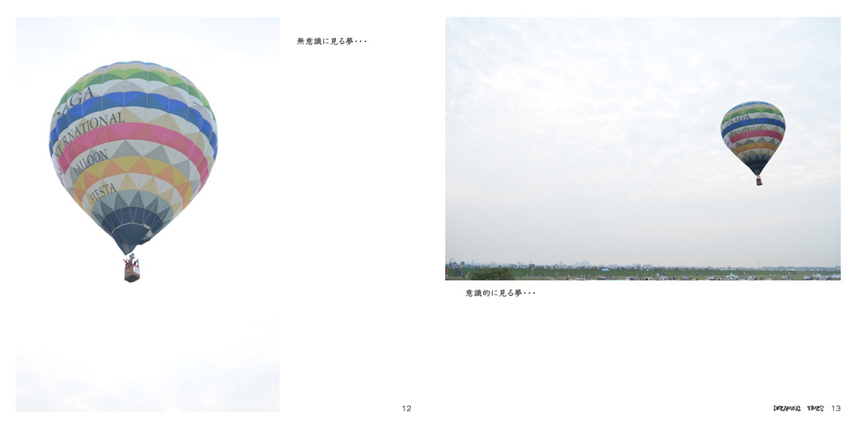 フォトブック 12ページ目