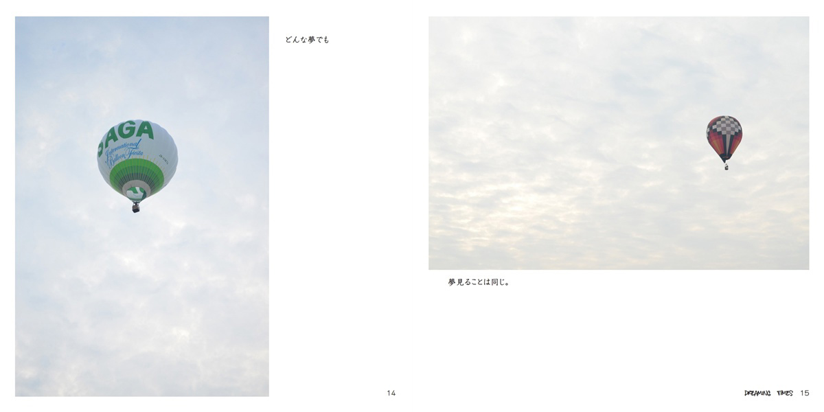 フォトブック 14ページ目