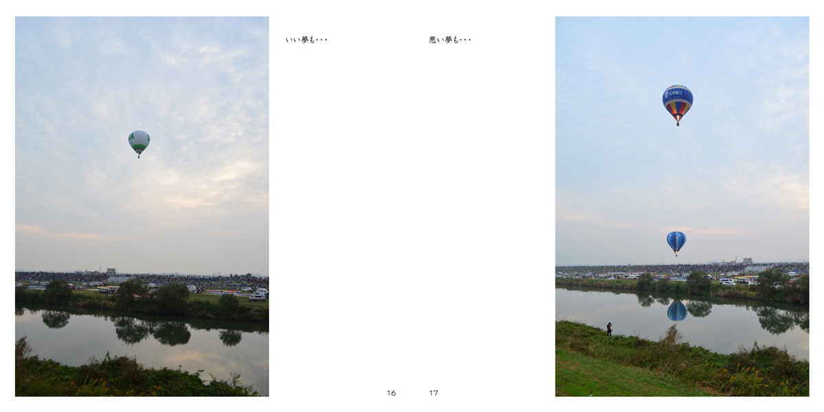 フォトブック 16ページ目
