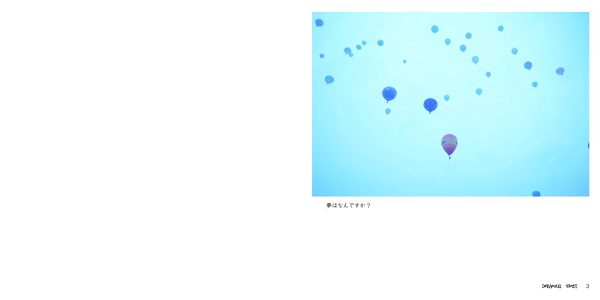 フォトブック 2ページ目