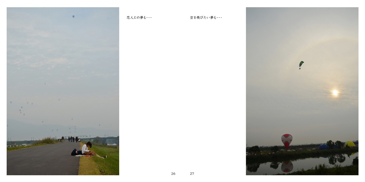 フォトブック 26ページ目