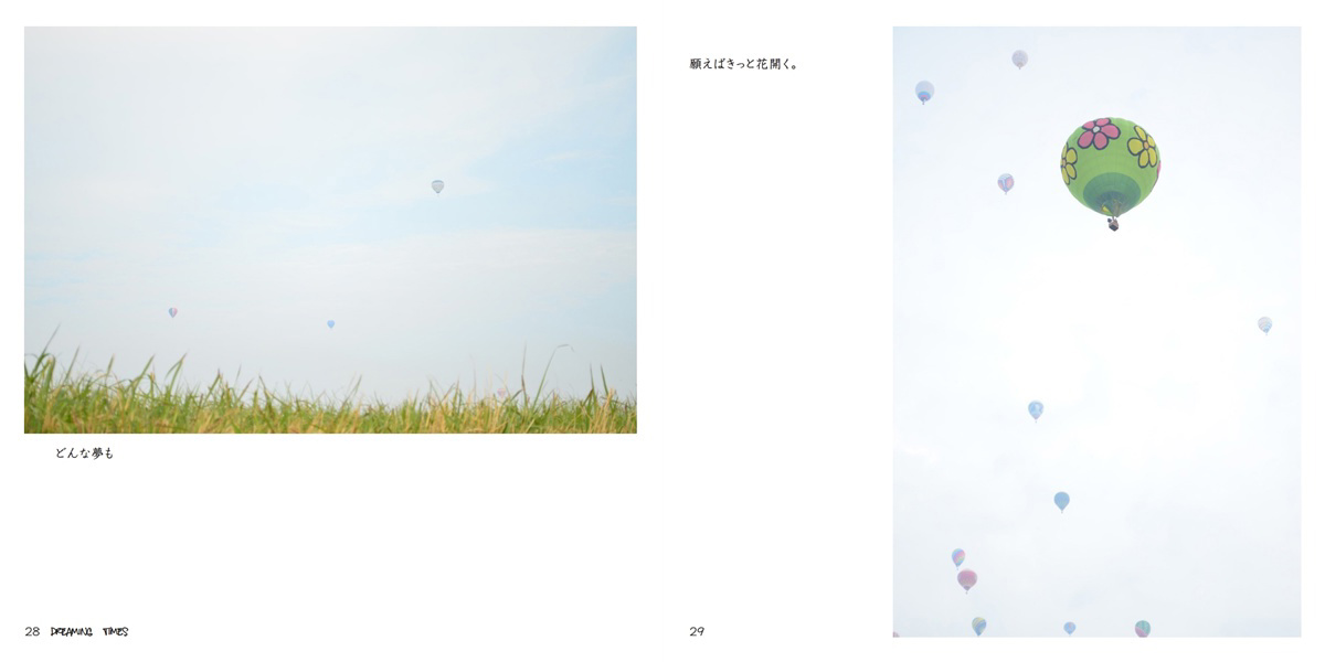 フォトブック 28ページ目
