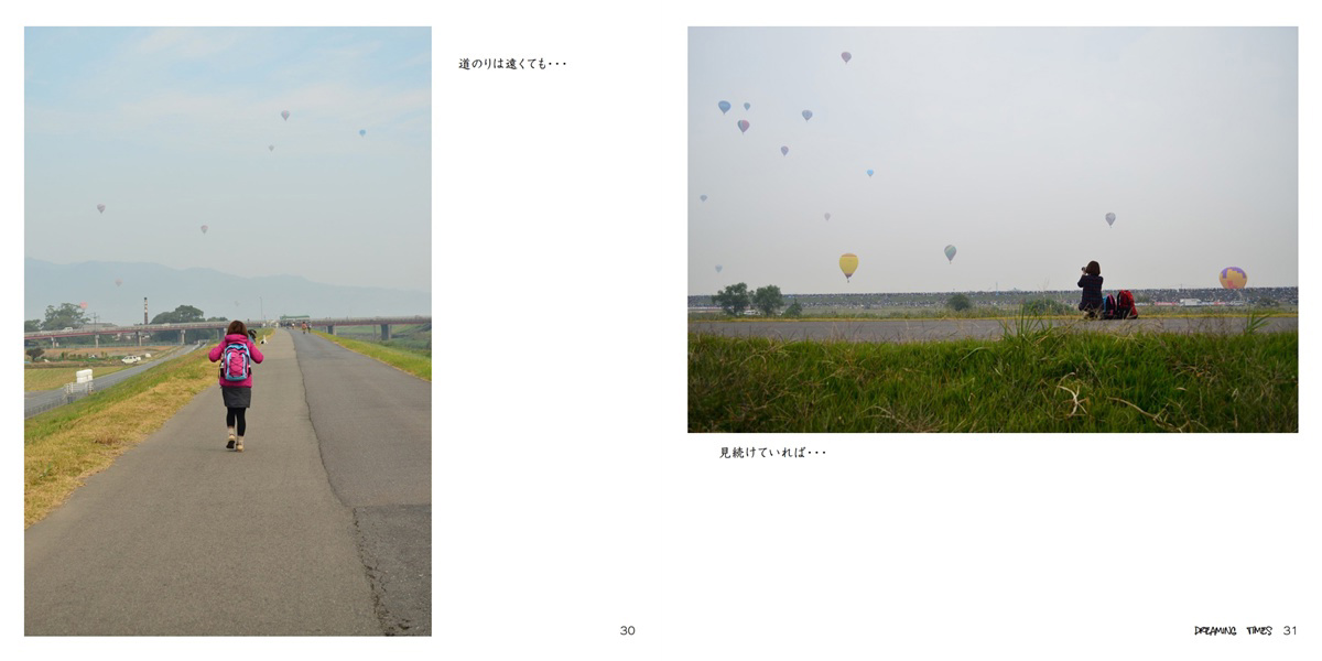 フォトブック 30ページ目