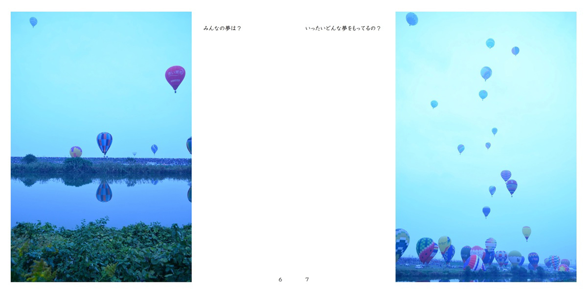 フォトブック 6ページ目