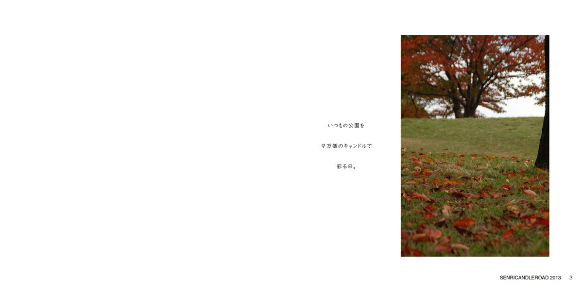フォトブック 2ページ目