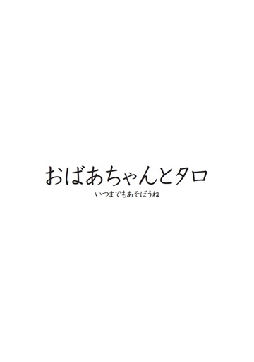 フォトブック 扉