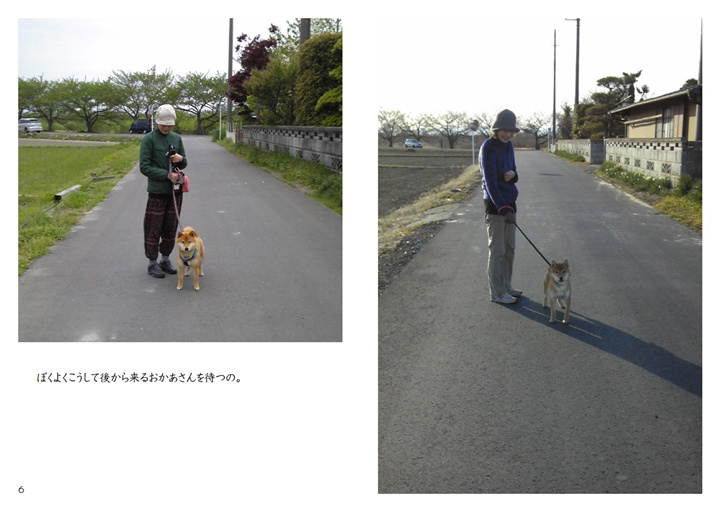 フォトブック 6ページ目
