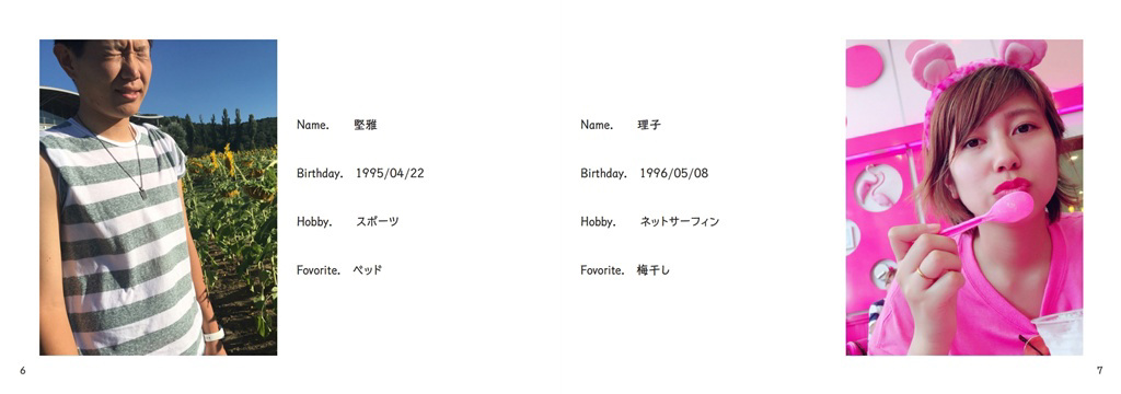 フォトブック 6ページ目
