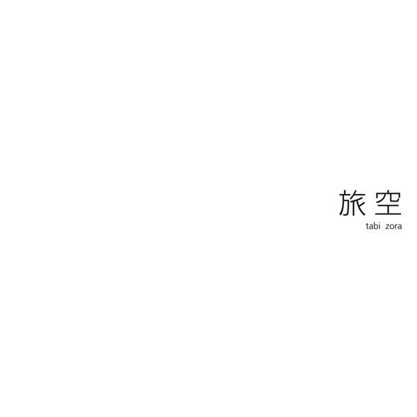フォトブック 扉