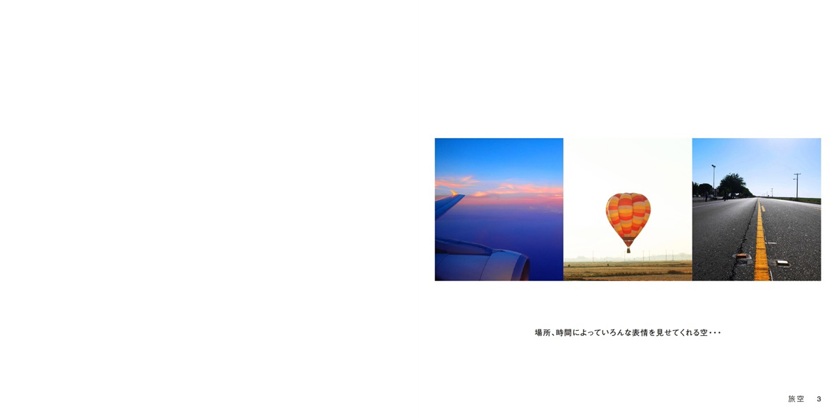 フォトブック 2ページ目