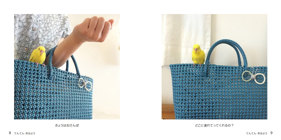 フォトブック 8ページ目