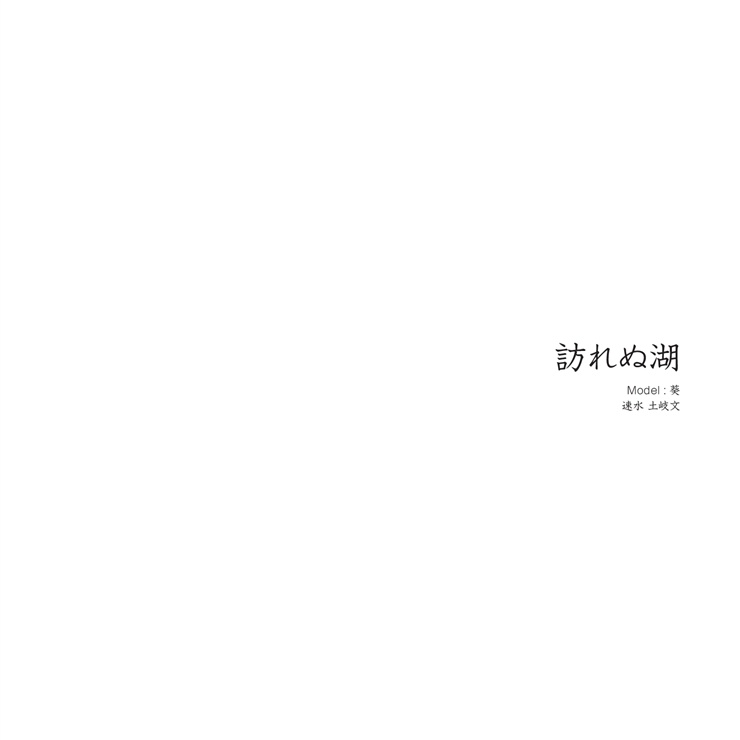 フォトブック 扉