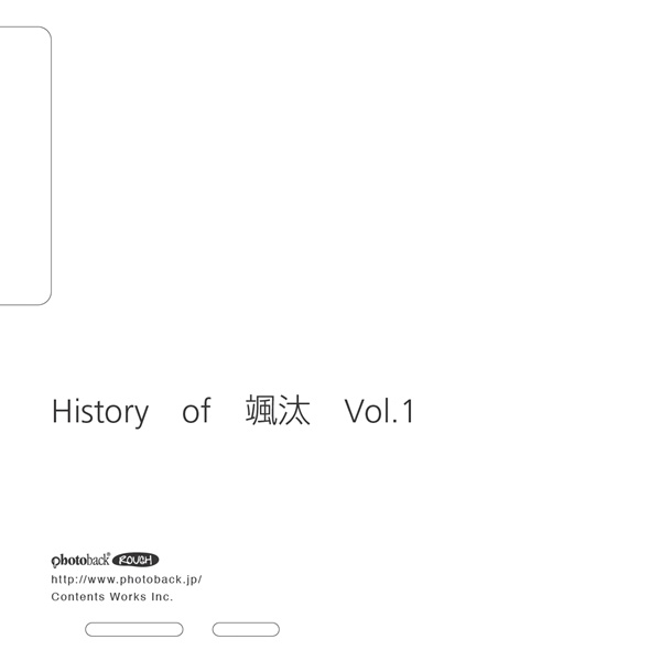 フォトブック ジャケット裏