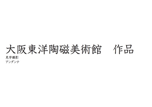 フォトブック 扉