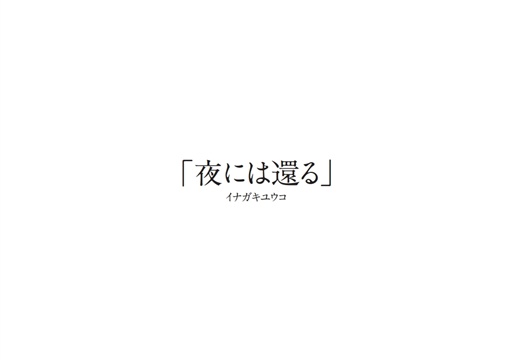 フォトブック 扉