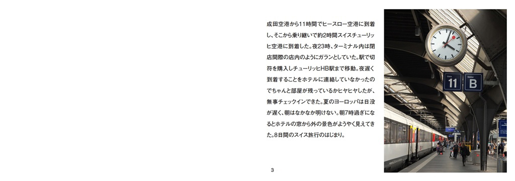 フォトブック 2ページ目