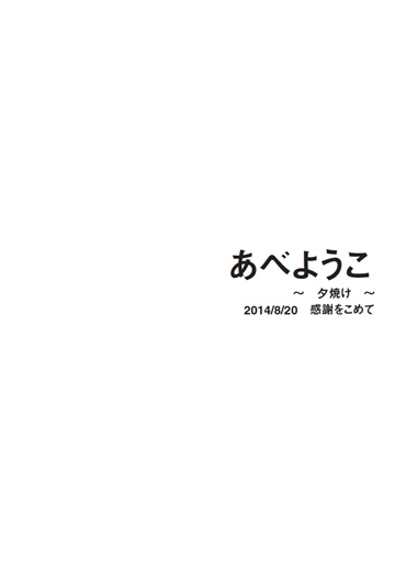 フォトブック 扉