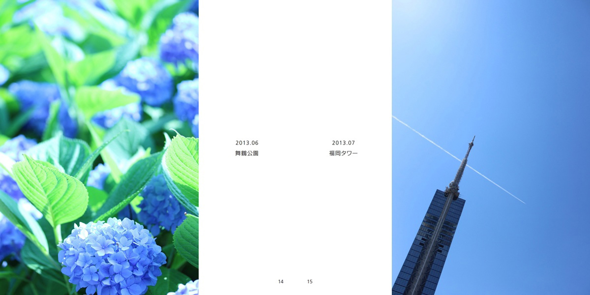 フォトブック 14ページ目