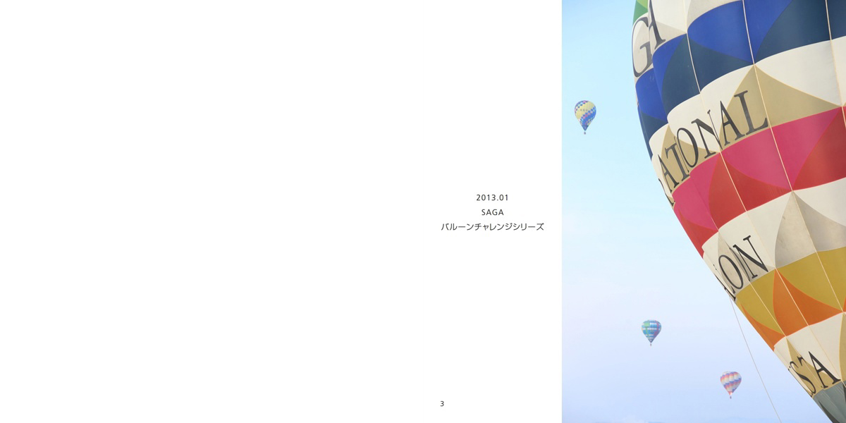 フォトブック 2ページ目