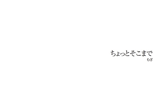 フォトブック 扉