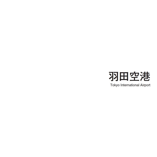 フォトブック 扉