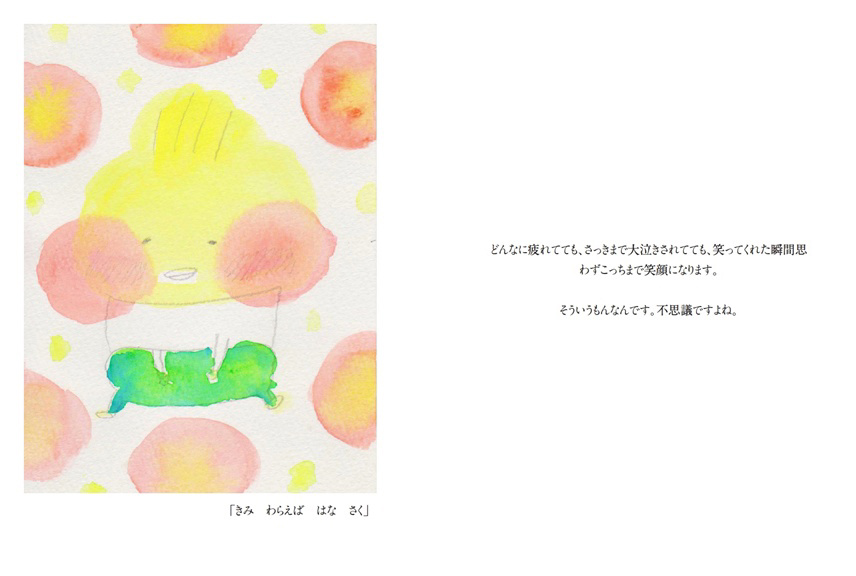 フォトブック 10ページ目