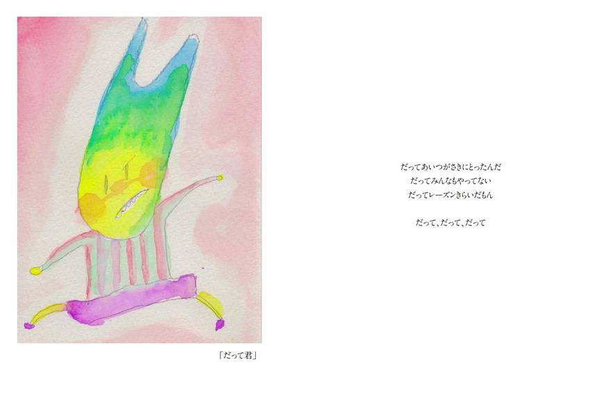 フォトブック 26ページ目