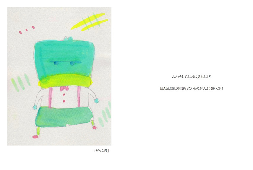 フォトブック 28ページ目