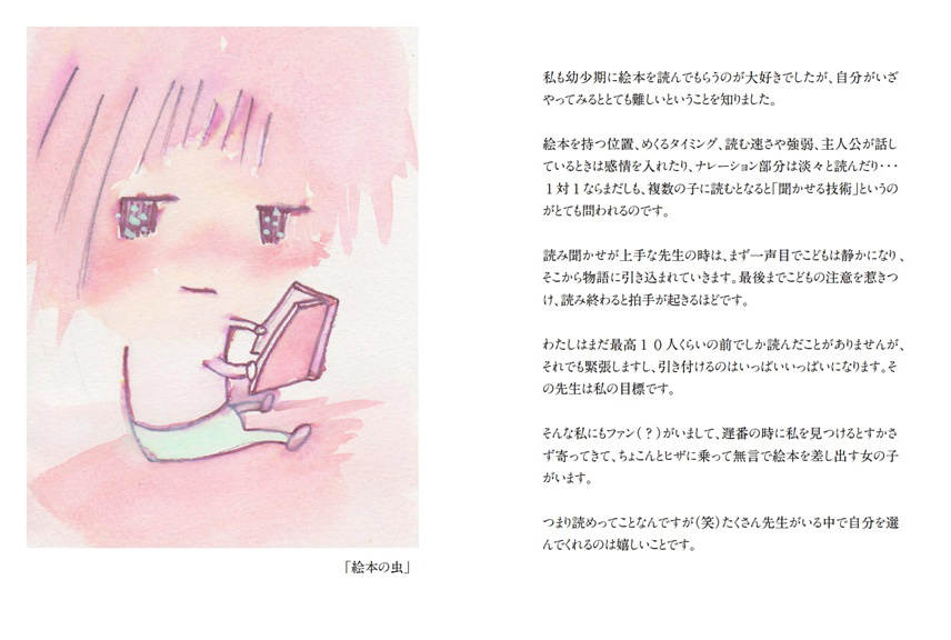フォトブック 56ページ目
