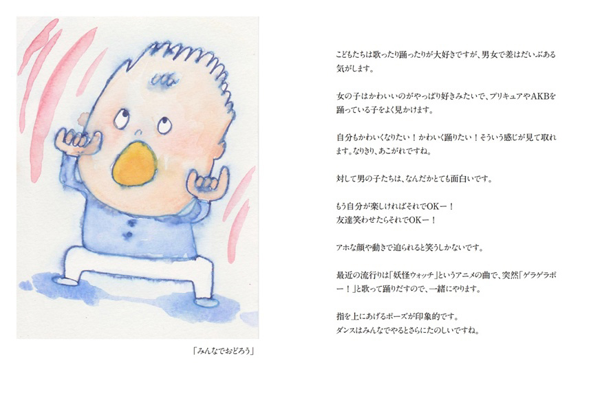 フォトブック 58ページ目