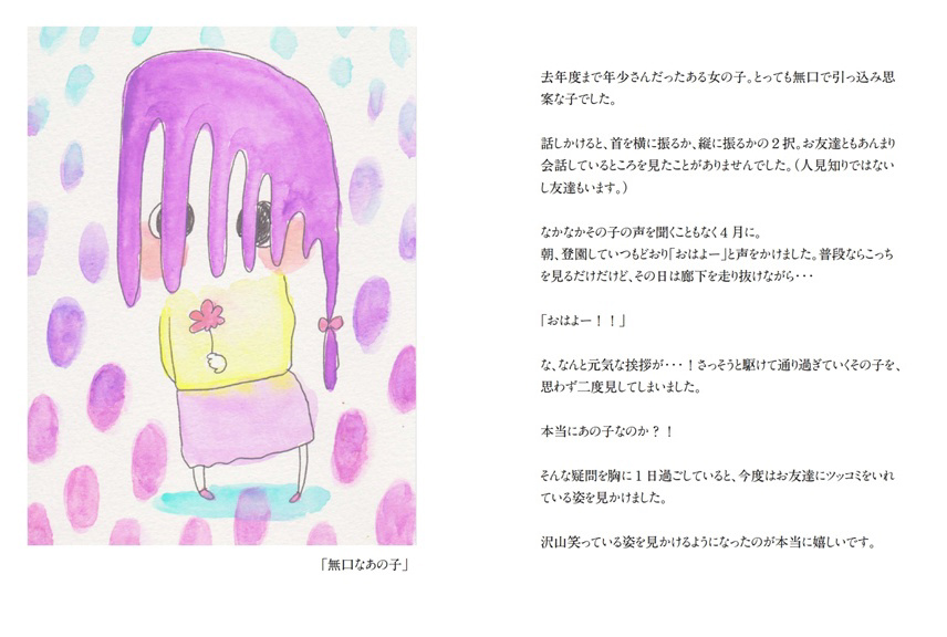 フォトブック 64ページ目