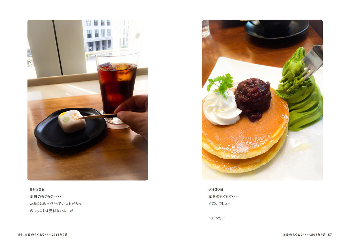 フォトブック 56ページ目