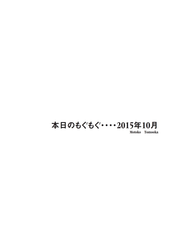 フォトブック 扉