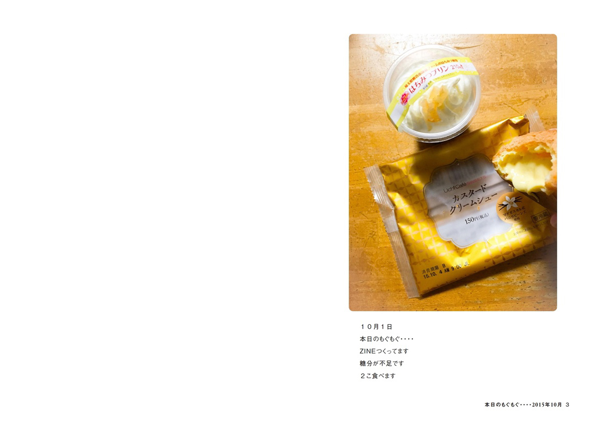 フォトブック 2ページ目