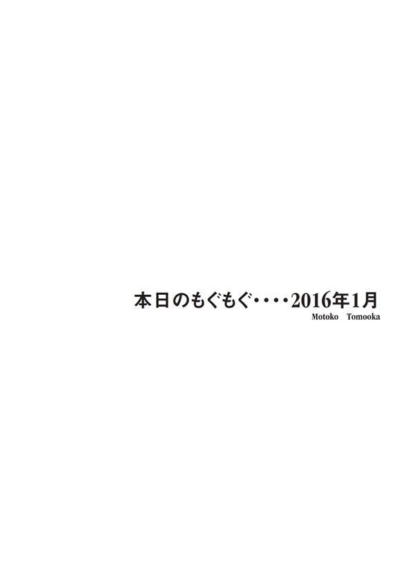 フォトブック 扉