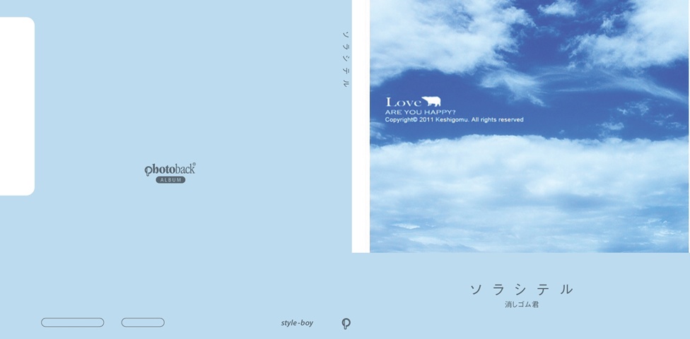 フォトブック ジャケット