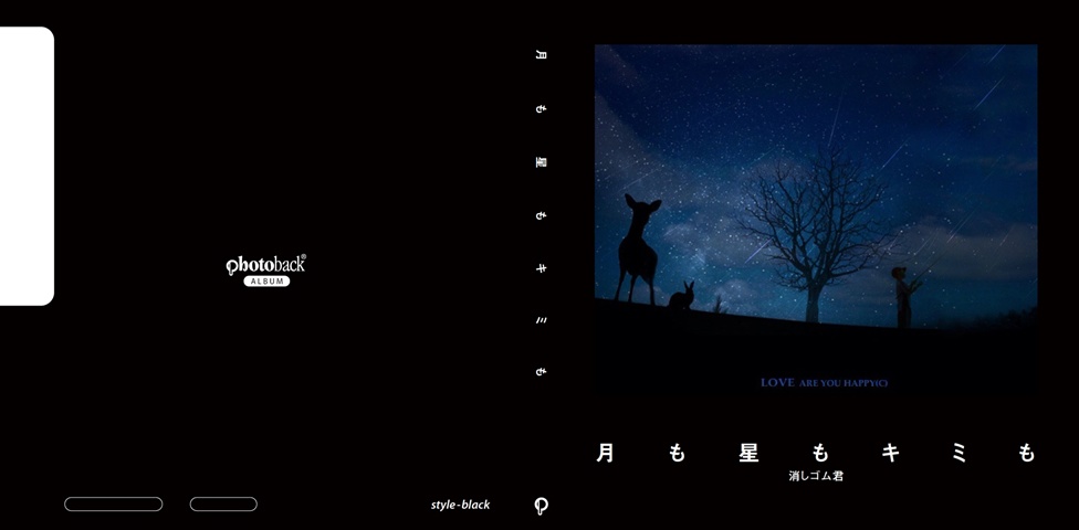 フォトブック ジャケット