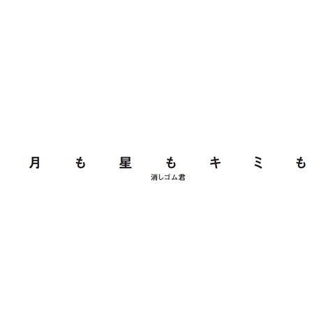 フォトブック 扉