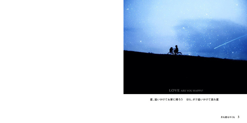 フォトブック 2ページ目