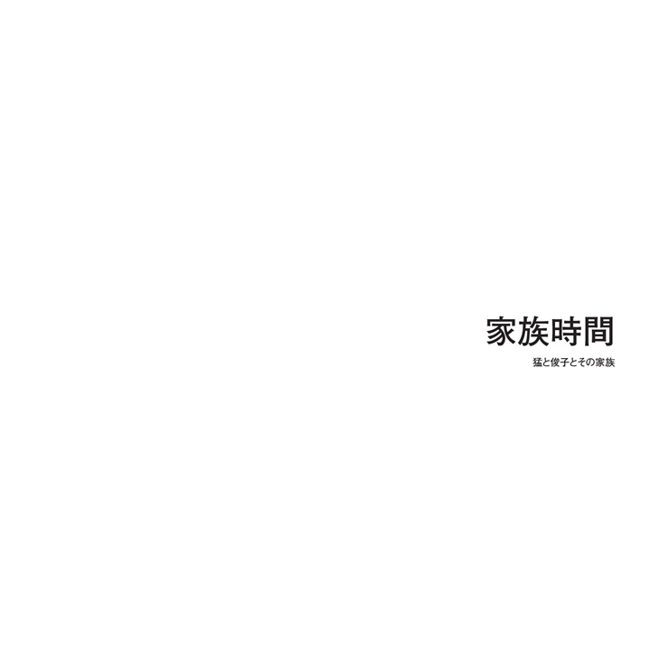 フォトブック 扉