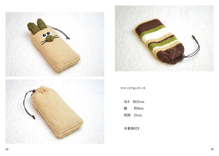 フォトブック 32ページ目