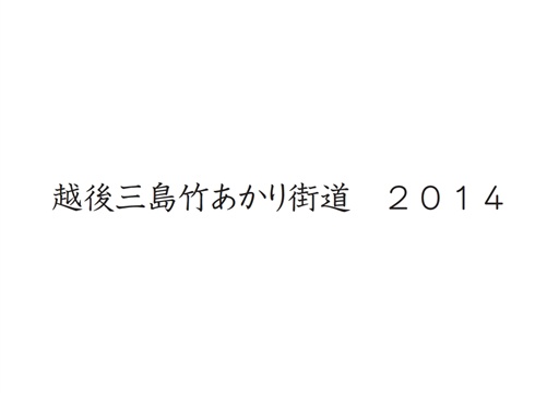 フォトブック 扉