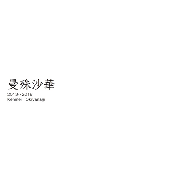 フォトブック 扉