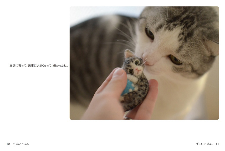 フォトブック 10ページ目