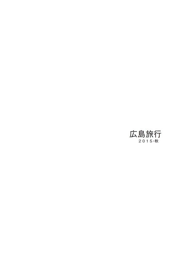 フォトブック 扉