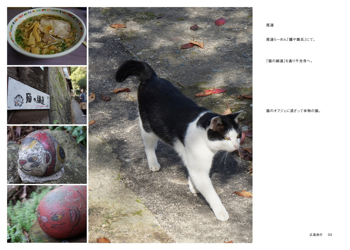 フォトブック 32ページ目