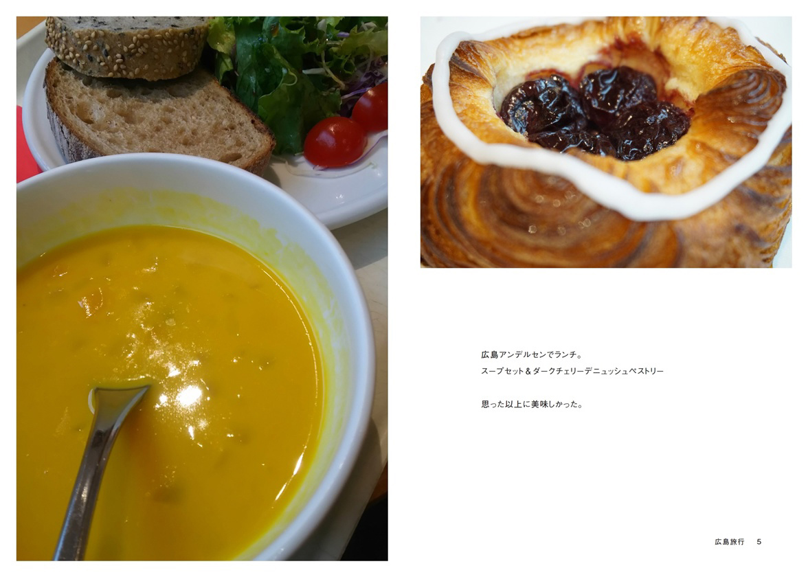 フォトブック 4ページ目