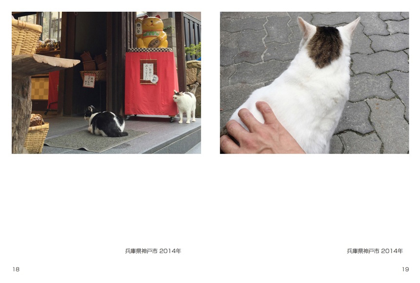 フォトブック 18ページ目
