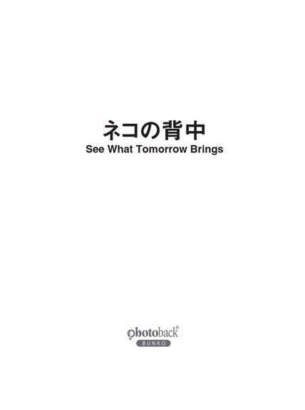 フォトブック 扉