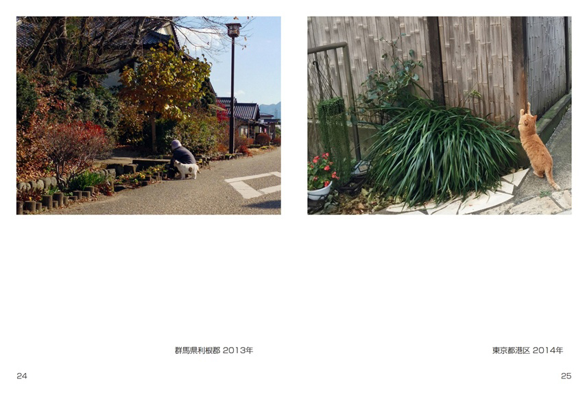 フォトブック 24ページ目